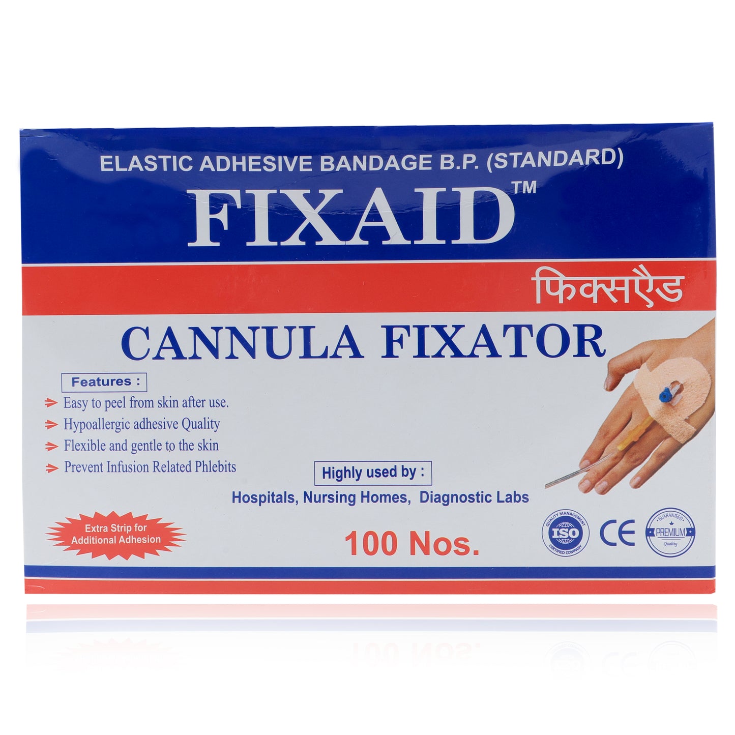 Cannula Fixator - Secure and Comfortable IV Cannula Stabilization